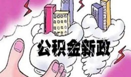 房产抵押担保人怎么撤回(房产抵押担保人需要怎么处理)