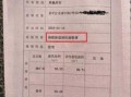 办理房产证后怎么退房(办理完房产证可以退什么税)