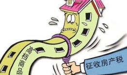 房产税100万怎么交(房产税100万完交多少)