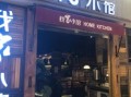 武汉老王房产运营怎么样(武汉市洪山区老王美食店)