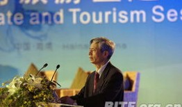 博鳌论坛海南房产论文怎么写(观点博鳌房地产论坛 2020)