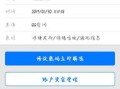 房产交易冻结了怎么解冻(房产交易过程中被冻结)