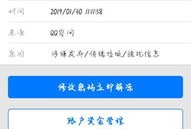 房产交易冻结了怎么解冻(房产交易过程中被冻结)