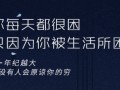 房产销售高档文案怎么写(房产销售高档文案怎么写吸引人)