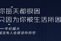 房产销售高档文案怎么写(房产销售高档文案怎么写吸引人)