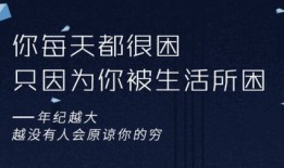 房产销售高档文案怎么写(房产销售高档文案怎么写吸引人)