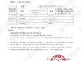 怎么查找房产证具体信息(如何查找房产证信息)