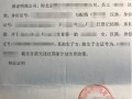 集体房产使用证明怎么写(集体房产使用证明怎么写模板)
