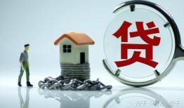 房产抵押怎么贷二十年(房子抵押20年贷款多少钱利息)