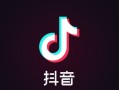 房产抖店直播怎么发券(抖音直播卖房方案)