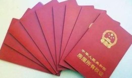 没办理房产证怎么处理(没办房产证有什么后果)