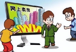 双方互换房产怎么交税的(相互换房需要交税吗)