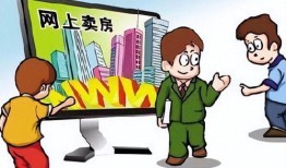 双方互换房产怎么交税的(相互换房需要交税吗)