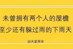 房产人不休息文案怎么写(房产人不休息文案怎么写简短)