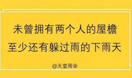 房产人不休息文案怎么写(房产人不休息文案怎么写简短)
