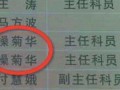 日本房产中介怎么称呼的(日本房产中介怎么称呼的呢)