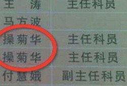 日本房产中介怎么称呼的(日本房产中介怎么称呼的呢)
