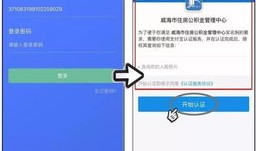 房产商贷怎么还款好点(房子商业贷款还款流程)