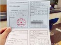 旅顺房产证丢失怎么补办(旅顺房产证丢失怎么补办电话)