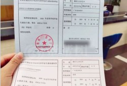 旅顺房产证丢失怎么补办(旅顺房产证丢失怎么补办电话)