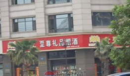 南昌佳辉房产怎么样(南昌佳辉医疗保健用品有限公司电话)