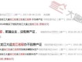 交房后怎么领取房产证(交房后怎么领取房产证手续)