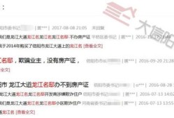 交房后怎么领取房产证(交房后怎么领取房产证手续)