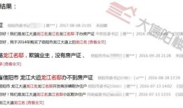 交房后怎么领取房产证(交房后怎么领取房产证手续)