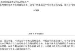 持有房产的公司怎么退股(房产公司股东如何退出)