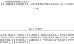 持有房产的公司怎么退股(房产公司股东如何退出)