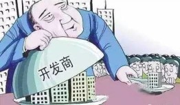 房产被保全后怎么解除抵押(房产被保全后怎么解除抵押权)
