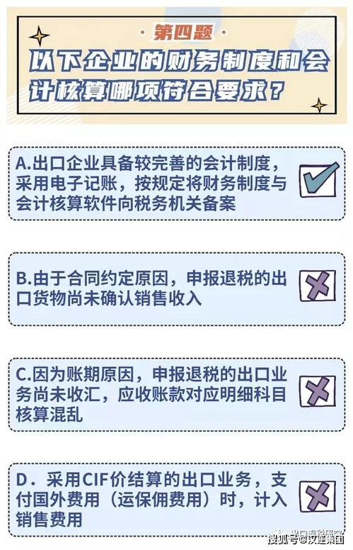 陕西房产税怎么申报(陕西房产税怎么申报退税)