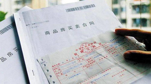 丢失了房产收据怎么办(房款收据遗失)