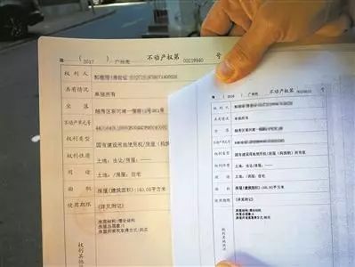 房产证入网怎么办(房产证办理网上录入)