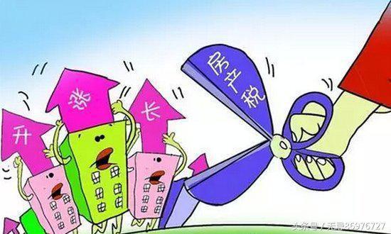 怎么就算第二套房产(怎么就算第二套房产税)