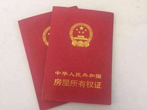 房产土地证失掉怎么补办(房产证土地证遗失怎么办) 房产土地证失掉怎么补办(房产证土地证遗失怎么办)