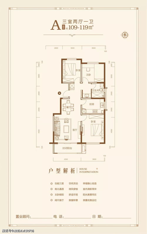 房产证证明怎么写表格(房产证证明怎么写表格图片)