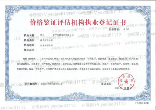 怎么认定为保障房产权性质(怎么认定为保障房产权性质的房子)