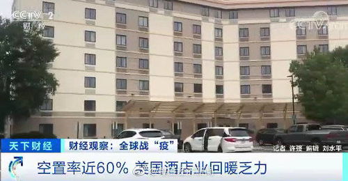 宿迁亿客家房产怎么样(宿迁亿客居酒店)
