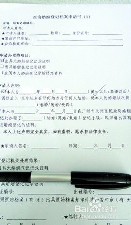 徐州房产黑户怎么办手续(徐州房产黑户怎么办手续流程)