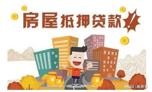 广州房产不抵押怎么办理(广州房屋抵押流程)
