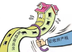 德国城市房产税怎么收(德国城市房产税怎么收的)