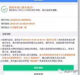 查他人的房产登记怎么查(查他人的房产登记怎么查询)