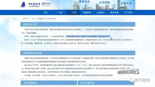 房产中介订阅号怎么发布(房产中介公众号怎么写软文) 房产中介订阅号怎么发布(房产中介公众号怎么写软文)