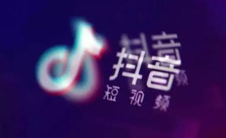 抖音房产口播怎么变现(抖音直播房地产话术)