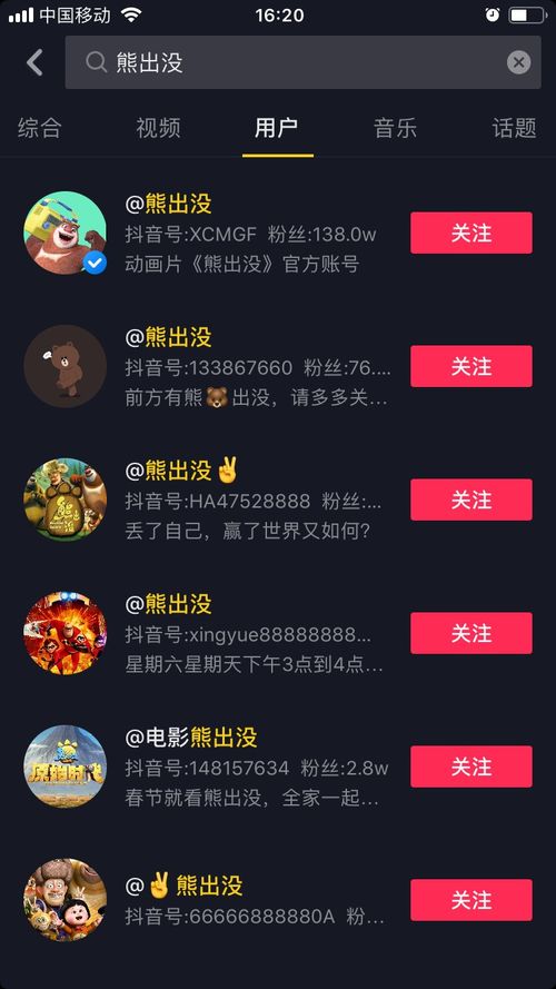 房产人抖音昵称怎么写(房产人抖音昵称怎么写好)