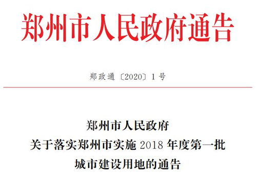 林业用地房产税怎么征收(林业用地使用权) 林业用地房产税怎么征收(林业用地使用权)