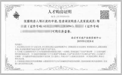 香港房产律师证明怎么写(香港买房律师费)