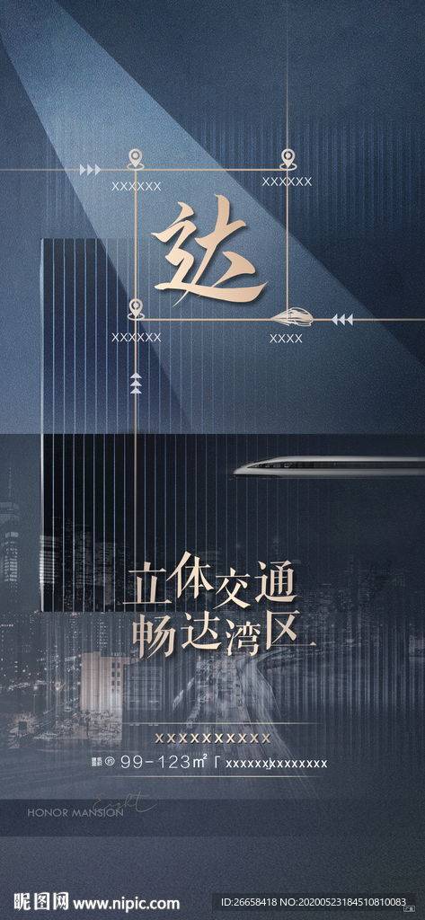 房产直播动态背景怎么做(房产直播封面) 房产直播动态背景怎么做(房产直播封面)