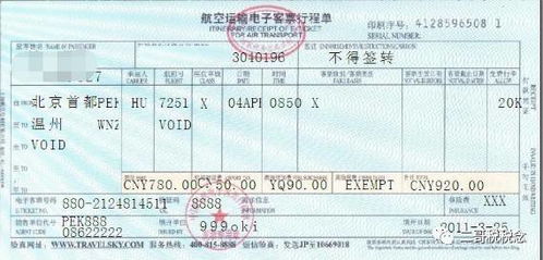 拉萨怎么办理房产证(拉萨办理房产证税费多少)
